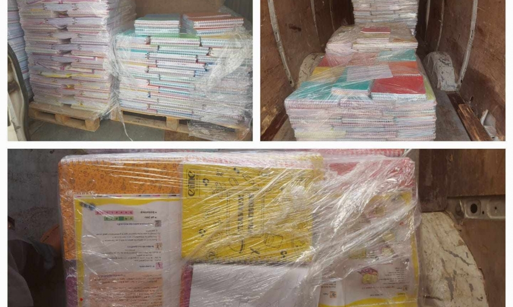 وزارة التجارة: حجز 2456 كراسا مدرسيا