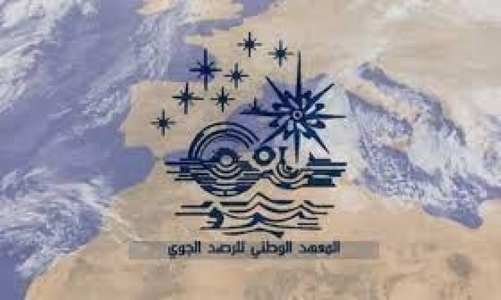  المعهد الوطني للرصد الجوي يوضح 