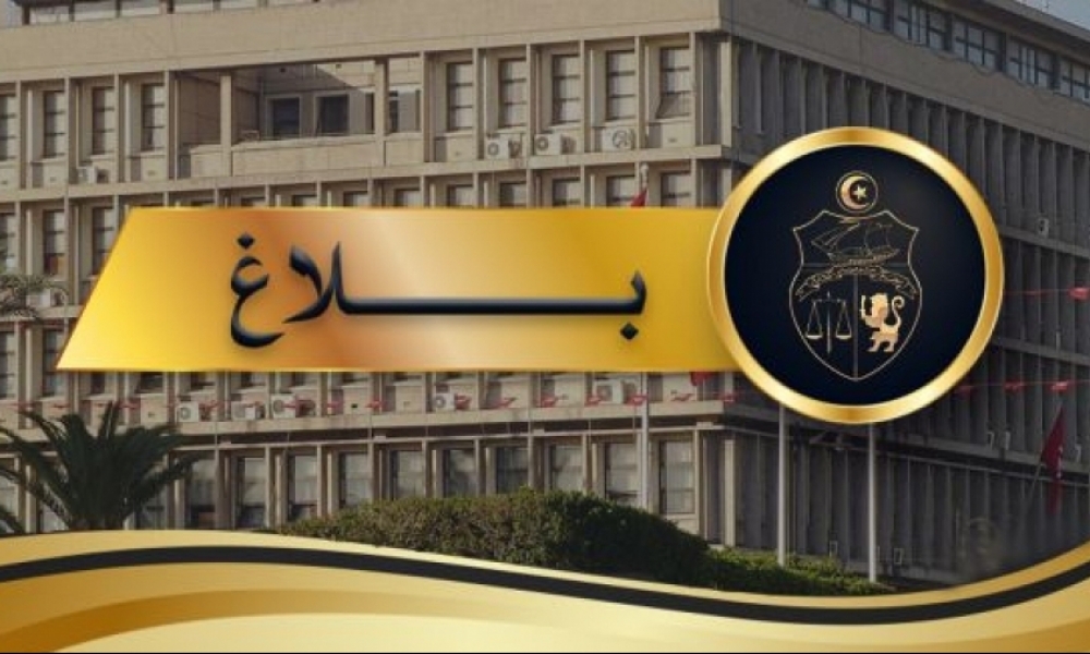 وزارة الداخلية التونسية تصدر منشورا داخليا بشأن تدقيق عمليات التوظيف والانتداب