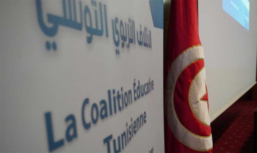 الائتلاف التربوي يعقد المؤتمر التربوي الأول للتعليم العالي