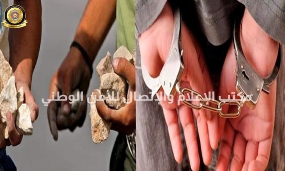  سيدي حسين/ القبض على 13 شخص تتراوح أعمارهم بين 10 و19 سنة 