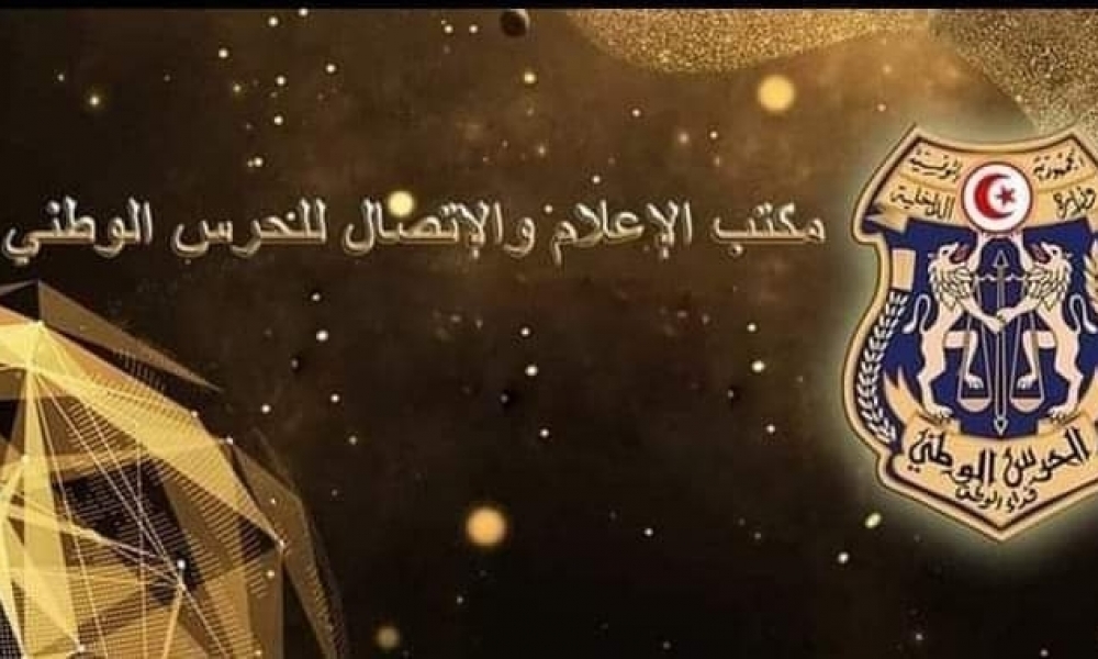  عقارب / صفاقس : الإحتفاظ بعناصر إجرامية مفتش عنها 