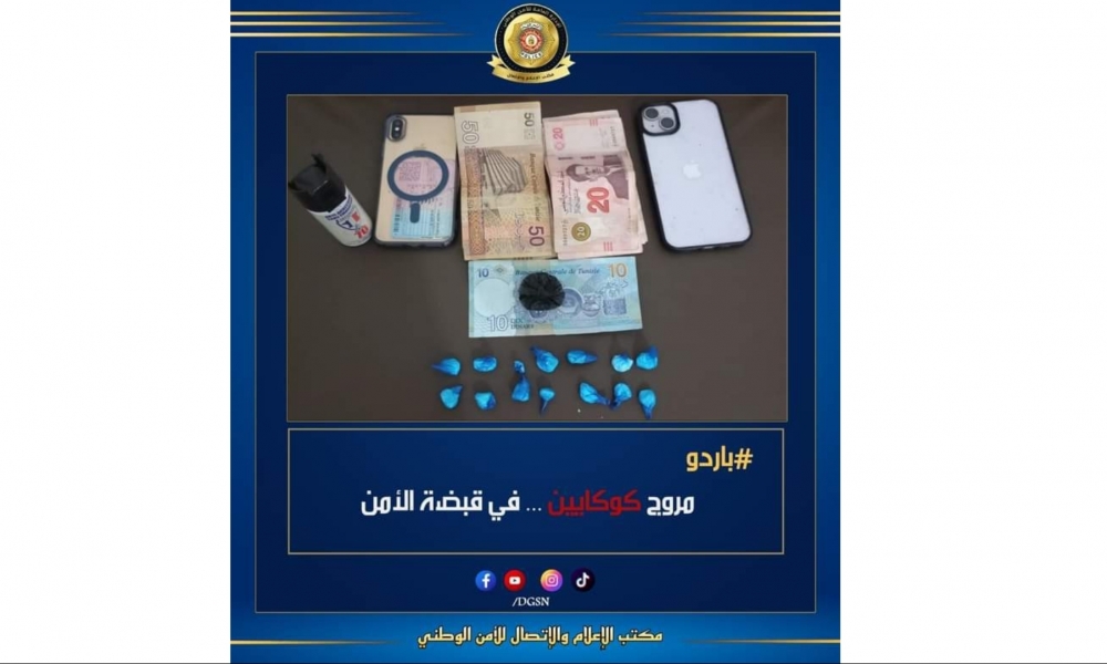  باردو/ مروّج مخدّر الكوكايين ... في قبضة الأمن
