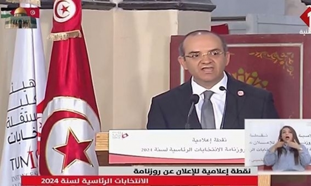 الاعلان عن رزنامة الانتخابات الرئاسية 2024