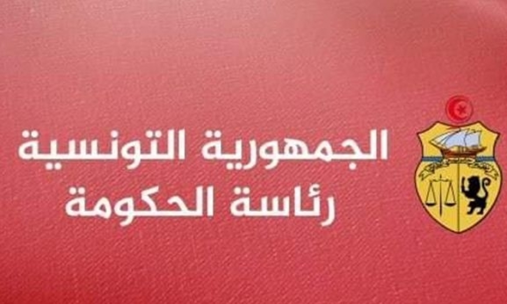 رئاسة الحكومة: 3 أيّام عُطلة بمناسبة عيد الفطر