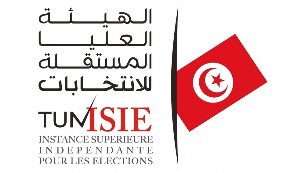 بنزرت الشمالية/ اليوم انطلاق تحيين الناخبين والراغبين للترشح للانتخابات التشريعية الجزئية