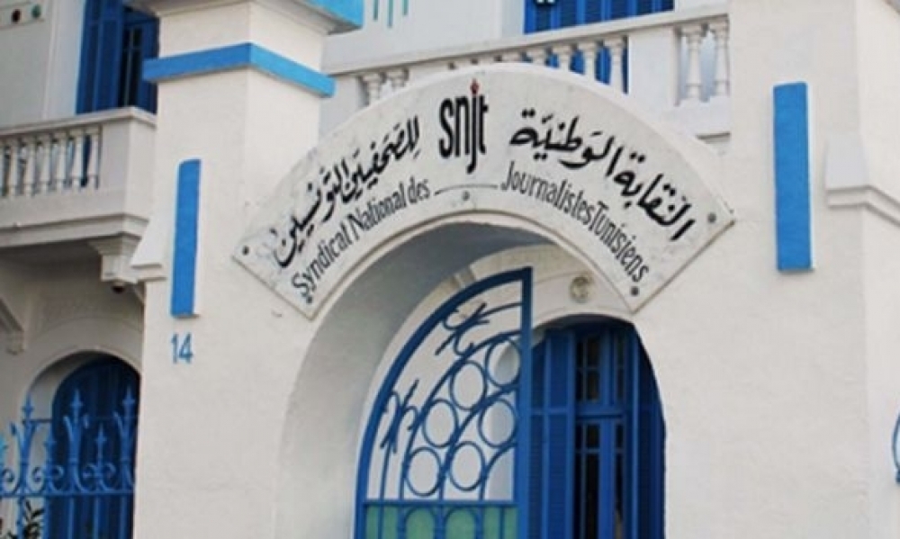نقابة الصحفيين تُطالب بحلّ جذري للوضعية المتردية لقناة 'حنبعل تي في'