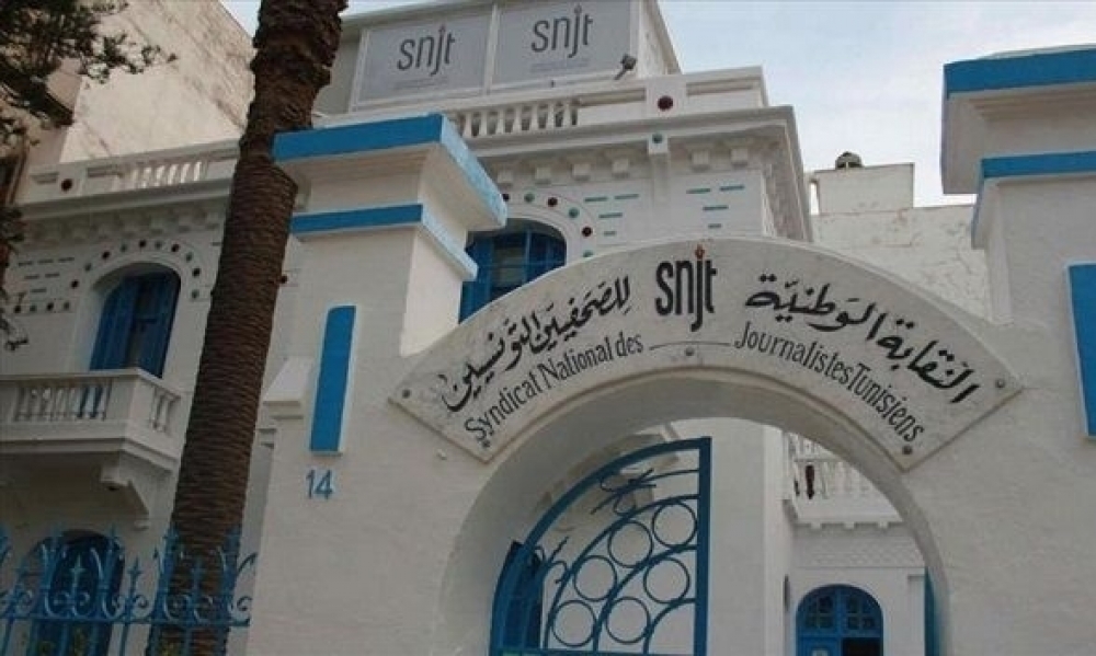 نقابة الصحفيين التونسيين ترفض التّعتيم على فاجعة المزونة