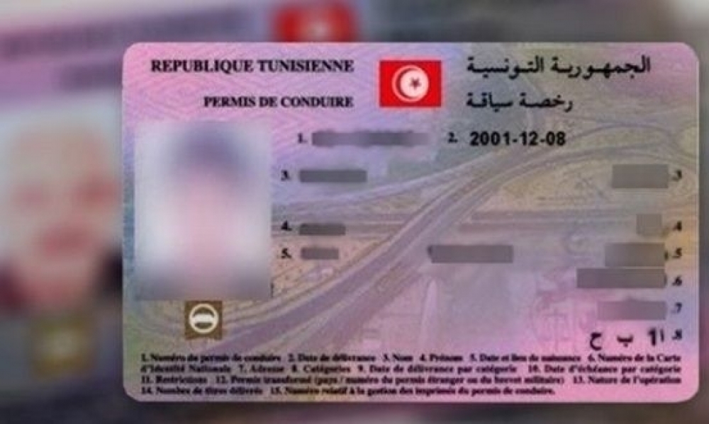 تونس بصدد التفاوض مع دول أوروبية وخليجية وكندا حول الاعتراف برخص السياقة