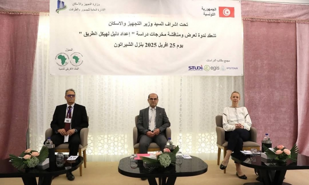 يوم دراسي لمناقشة الدليل الجديد لتصميم طبقات المعبد