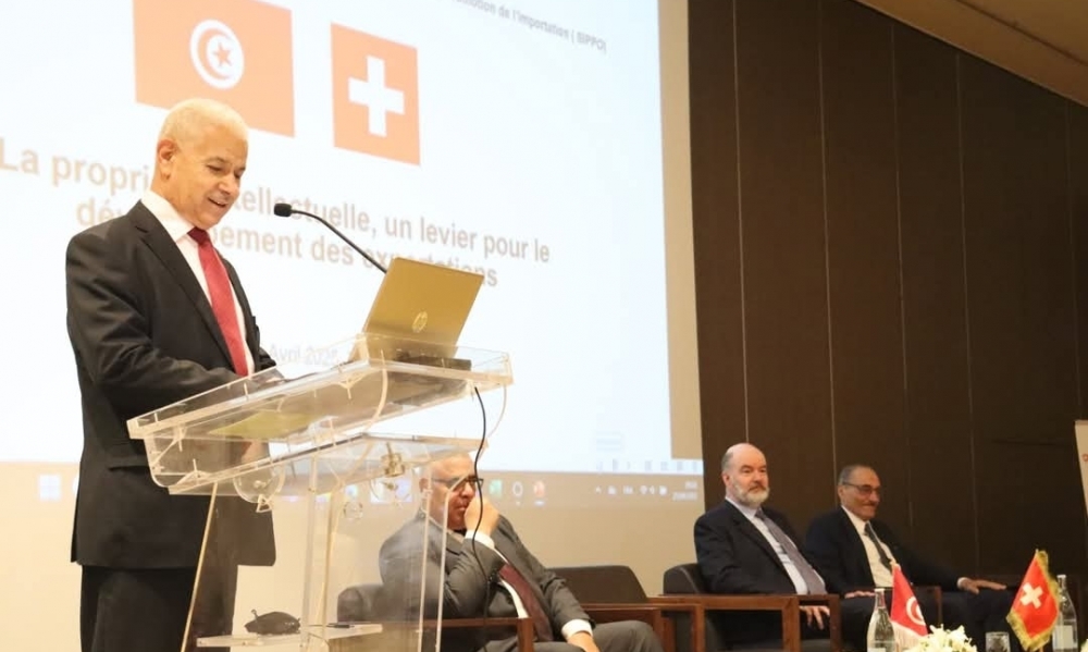  يوم إعلامي حول "حقوق الملكية الفكرية كرافعة لتنمية الصادرات" 