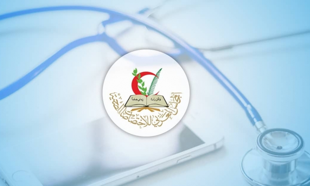 مجلس النواب: المصادقة على فتح مكتب تنسيقي للمجلس العربي للاختصاصات الصحية بتونس