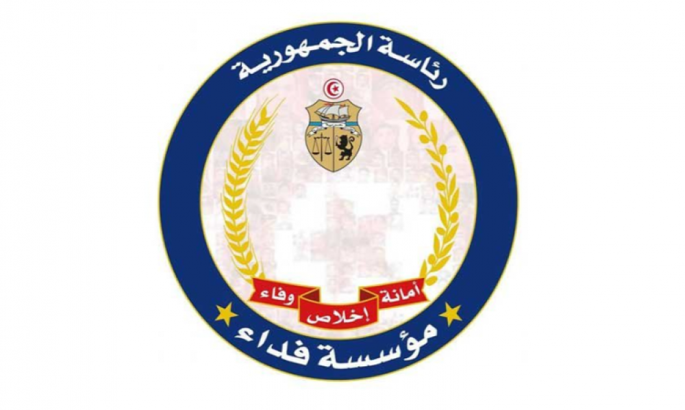  مؤسسة "فداء" تدعو "جرحى الثورة" ممن لم يتسن عرضهم على اللجنة الطبية إلى الاتصال بها في أجل لا يتجاوز 10أيام