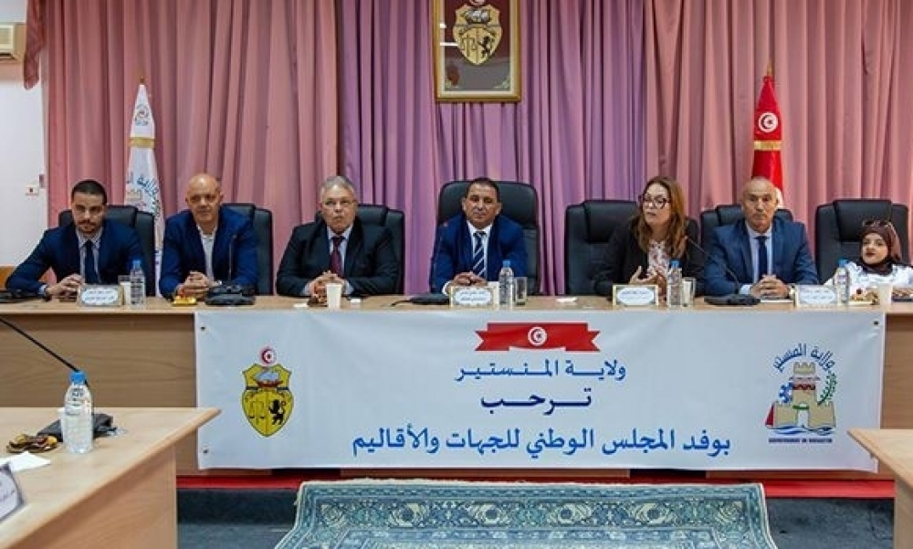 وفد من مجلس الجهات والأقاليم يؤدي زيارة الى ولاية المنستير