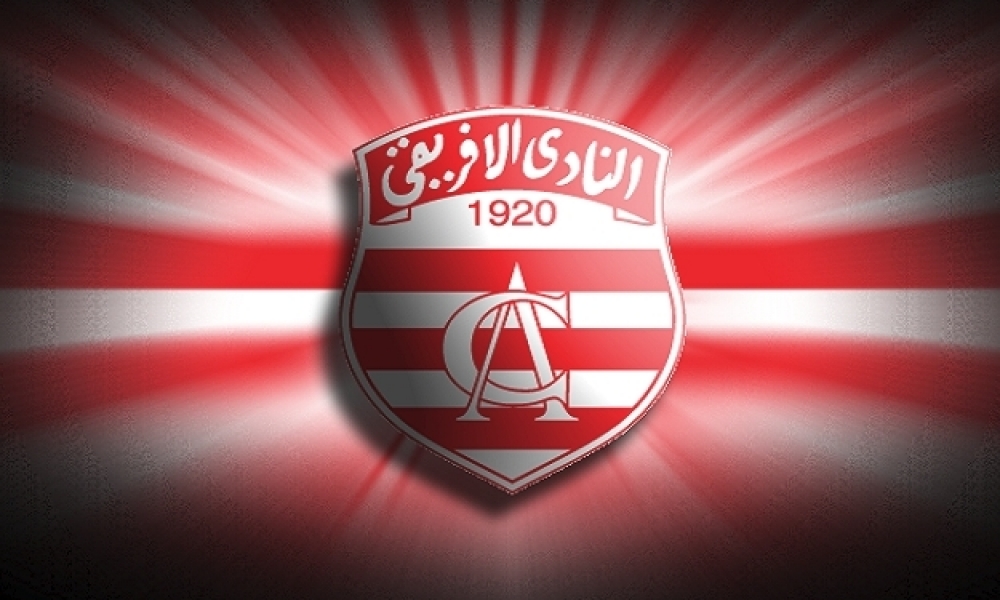  النادي الأفريقي/ اليوم غلق باب الترشحات لرئاسة الفريق