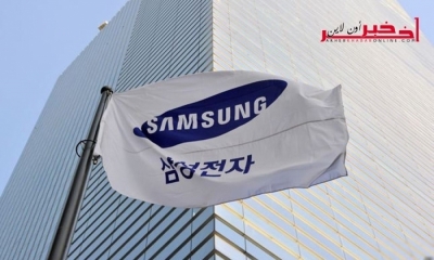 Samsung ébranlé par un scandale de corruption