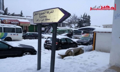 Intempéries: 1000 voitures et 100 bus bloqués entre Tabarka et Ain Drahem