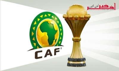 CAN 2017 : Programme de la 2e journée