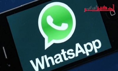 Sms envoyés par WhatsApp sans connexion internet 