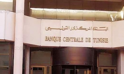 البنك المركزي التونسي:الابقاء على نسبة الفائدة الرئيسية في مستوى 8 بالمائة 
