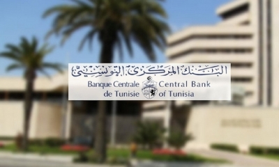 احتياطي تونس من العملة الصعبة يعادل 93 يوم توريد