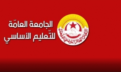 لجنة التربية بالبرلمان تُقرر الاستماع إلى جامعة التعليم الأساسي