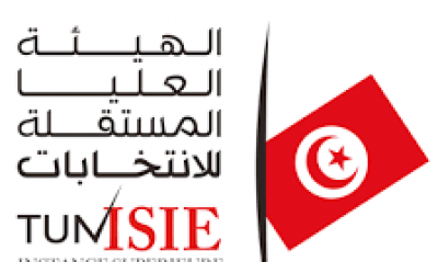 الهيئة العليا المستقلة للانتخابات تفتح باب الترشح لانتخابات المجالس المحلية
