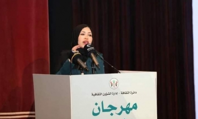 الكاتبة التونسية شريفة بدري تفوز بجائزة الشارقة للإبداع العربي