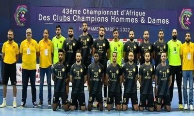 كرة اليد: الترجي يمثّل تونس في بطولة إفريقيا للأندية الفائزة بالكؤوس