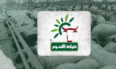شركة اللحوم تشرع في بيع أضاحي العيد بداية من 8 جوان الجاري