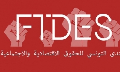 منتدى الحقوق الاقتصادية والاجتماعية يدعو إلى تغيير السياسات المائية المتبعة منذ عقود