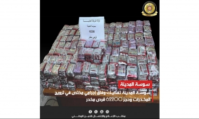 سوسة المدينة/ تفكيك وفاق إجرامي مختص في ترويج المخدرات وحجز 62200 قرص مخدر...
