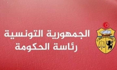 رئاسة الحكومة: 3 أيّام عُطلة بمناسبة عيد الفطر