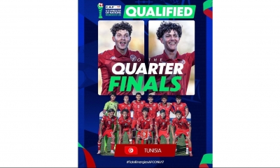 المنتخب الوطني لكرة القدم  يتأهل لنهائيات كأس العالم تحت 17 عاماً قطر نوفمبر 2025 