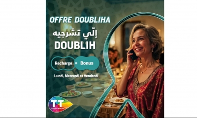 اتصالات تونس: "اللّي تشرجيه Doublih"