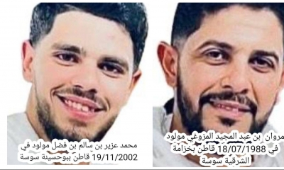 الادارة العامة للحرس الوطني تدعو الى التبليغ الفوري عن عناصر إجرامية مفتش عنها مرتبطة بحجز الأقراص المخدرة
