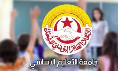 عدد من أعضاء الفرع الجامعي للتعليم الأساسي بسيدي بوزيد يعتصمون بمقر المندوبية الجهوية للتربية