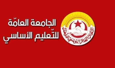 صفاقس.. تواصل اعتصام عدد من معلمي التعليم الأساسي بمقر المندوبية الجهوية للتربية