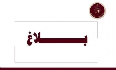 وزارة التجارة تدعو الفلاحين والمربين إلى تزويد فضاءات البيع المنظمة بالأضاحي والانتصاب المباشر بها