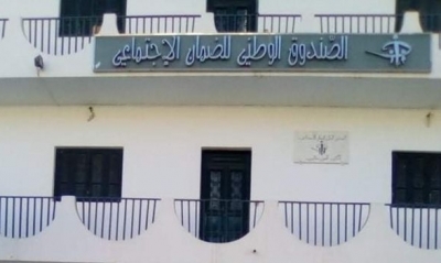 تمديد آجال العفو الاجتماعي ونظام التعويض عن أضرار حوادث الشغل