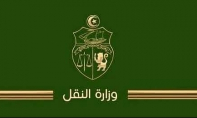  بلاغ/  الاستعدادات لتأمين النقل بمناسبة عيد الأضحى المبارك لسنة 2025