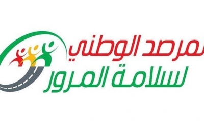 مرصد سلامة المرور يدعو مستعملي الطريق في هذه الجهات إلى الحذر
